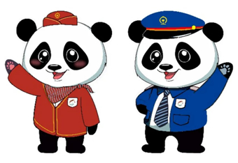 第十二届世界高速铁路大会吉祥物命名正式发布