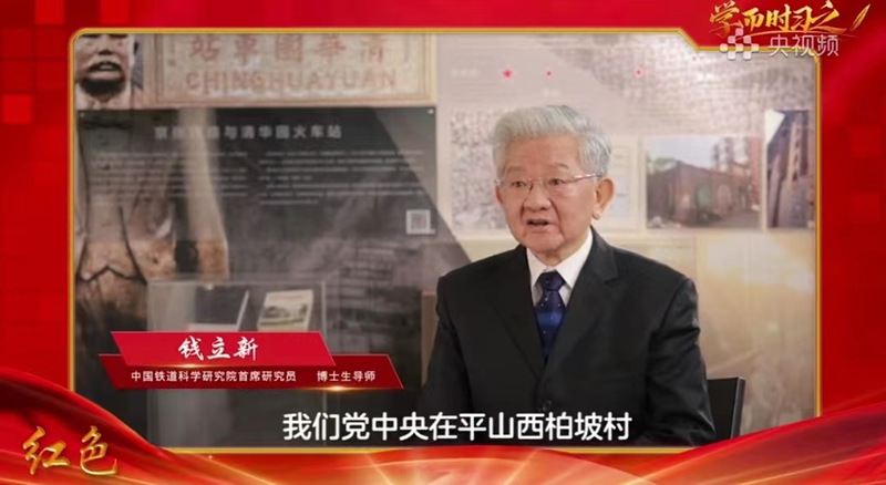 铁科院离退中心联合老科协参加海淀区“学而时习之”文艺思政课活动